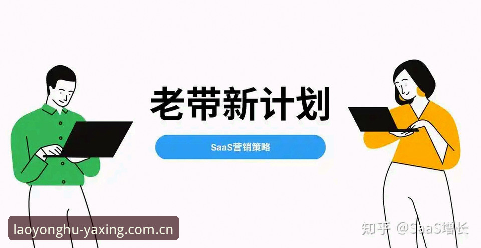 亚星中国首页完全使用指南——老用户的实战经验分享