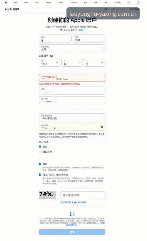 亚星娱乐平台老用户登录入口使用指南：那些没人告诉你的细节全解析