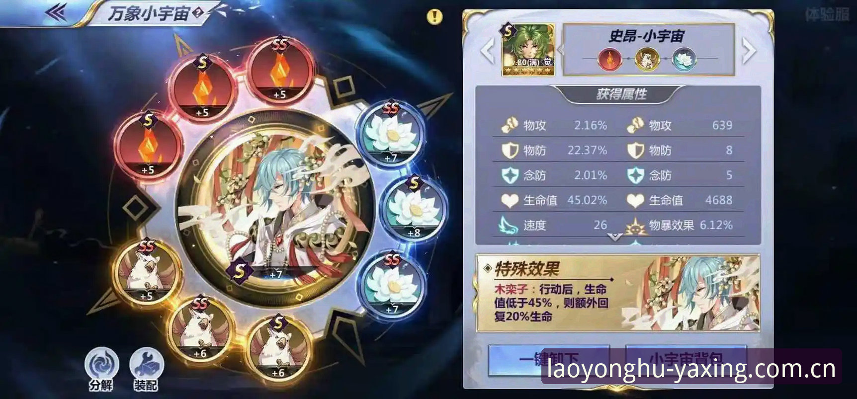 揭秘老用户都在CN登录的真实体验：一个桌面斗士的五年进化