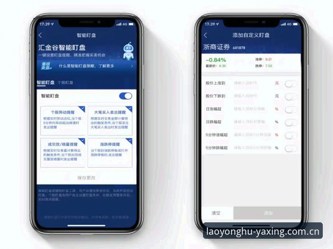 亚星娱乐平台老用户CN登录避坑实录：从找不到入口到实时看盘的操作教程