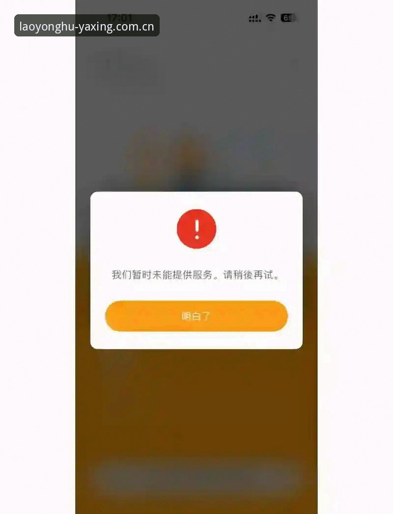 3个你不懂的问题，老用户都在CN登录iOS版给你答案